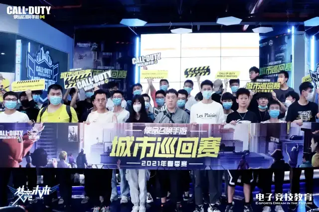 各支队伍在 各支队伍在